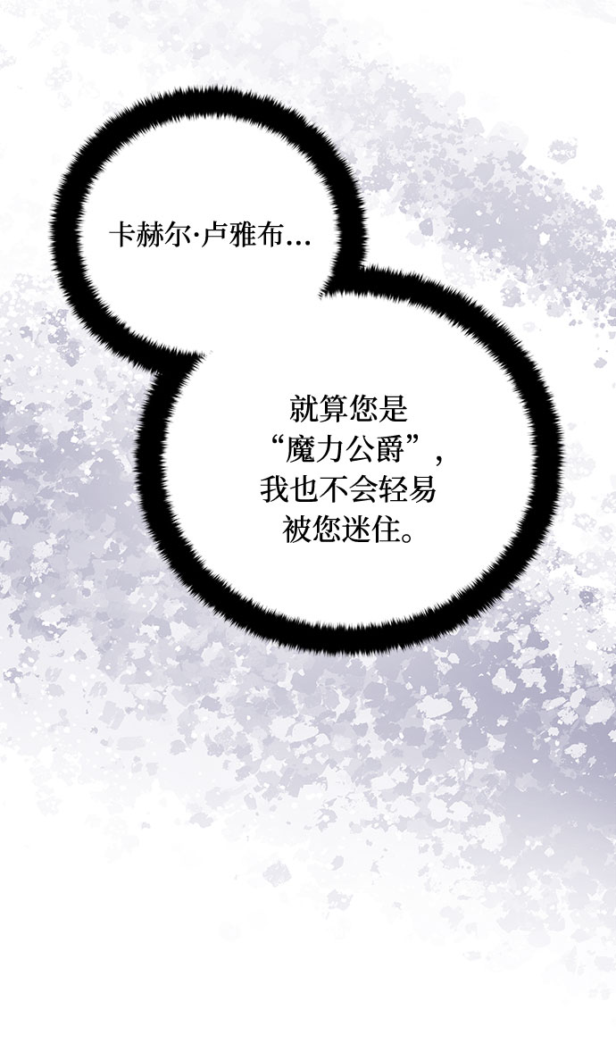 第10话5