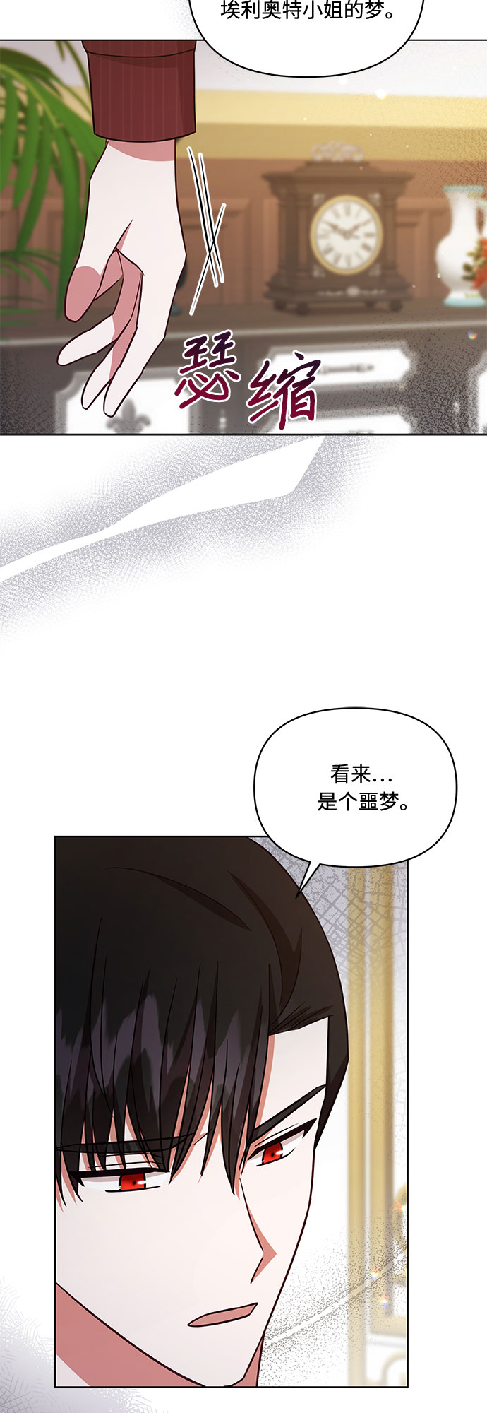第51话30