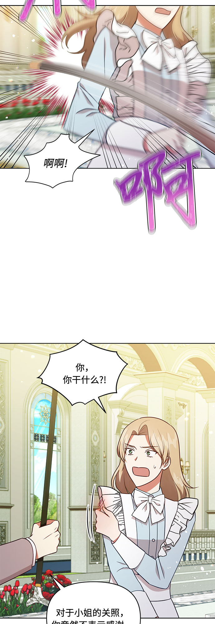 第41话4