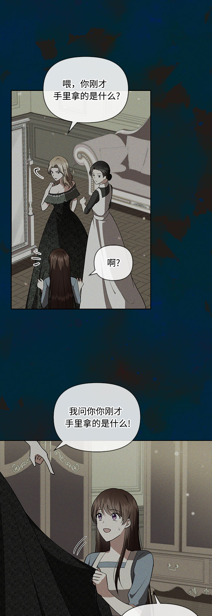第11话36