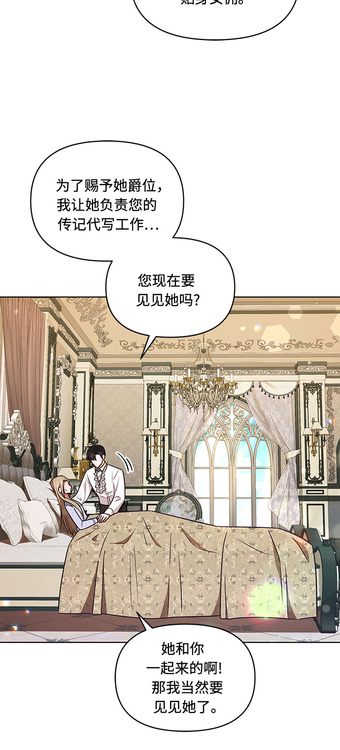 第47话9
