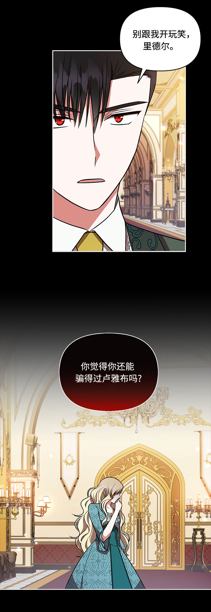 第22话23