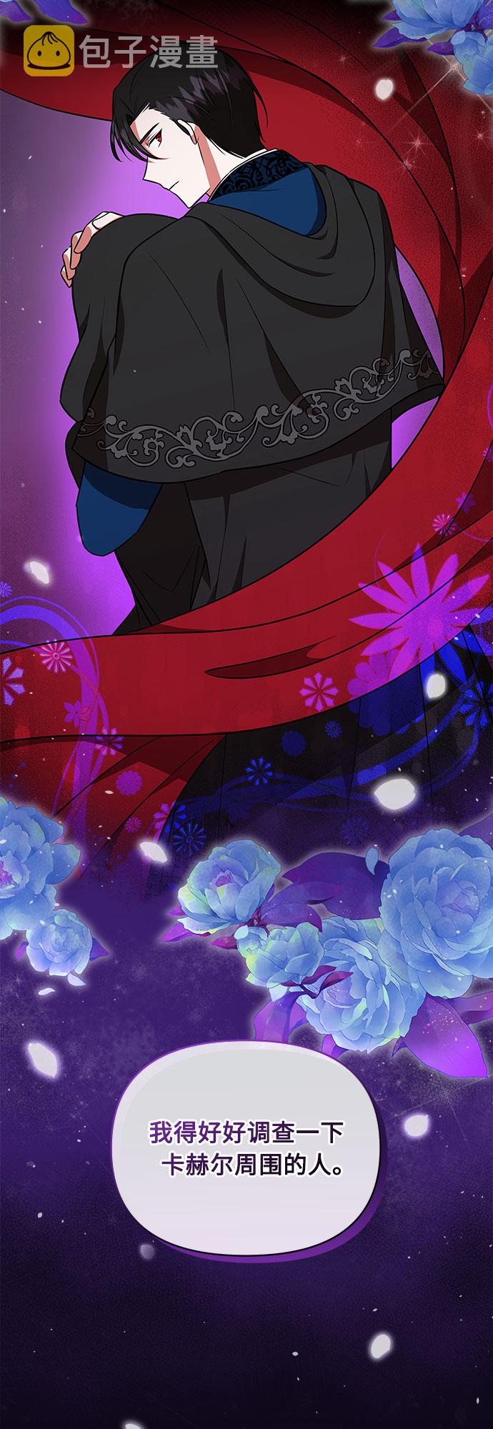 第17话38