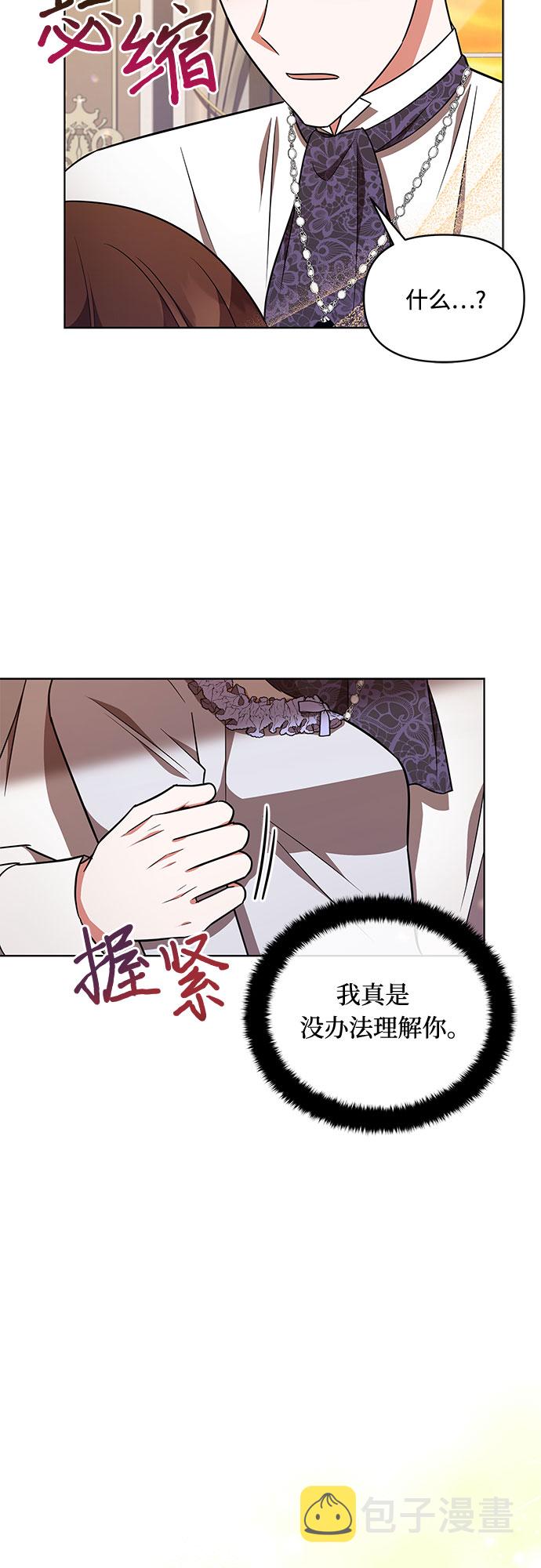 第30话31