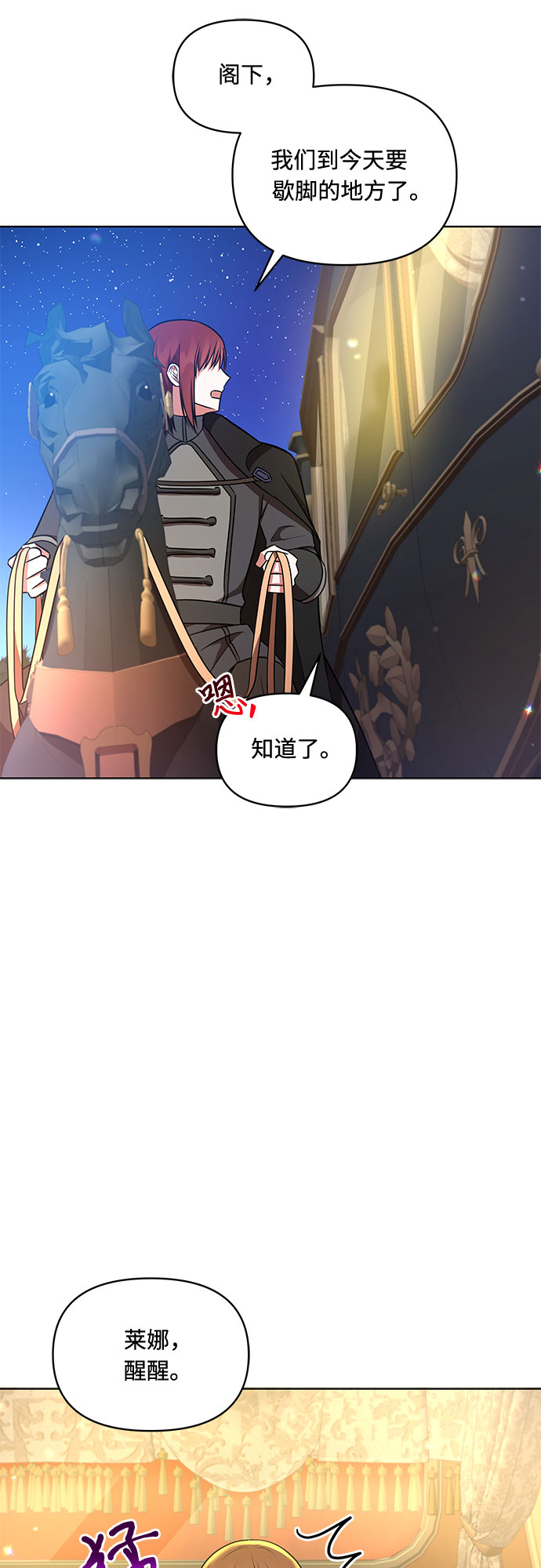 第23话25