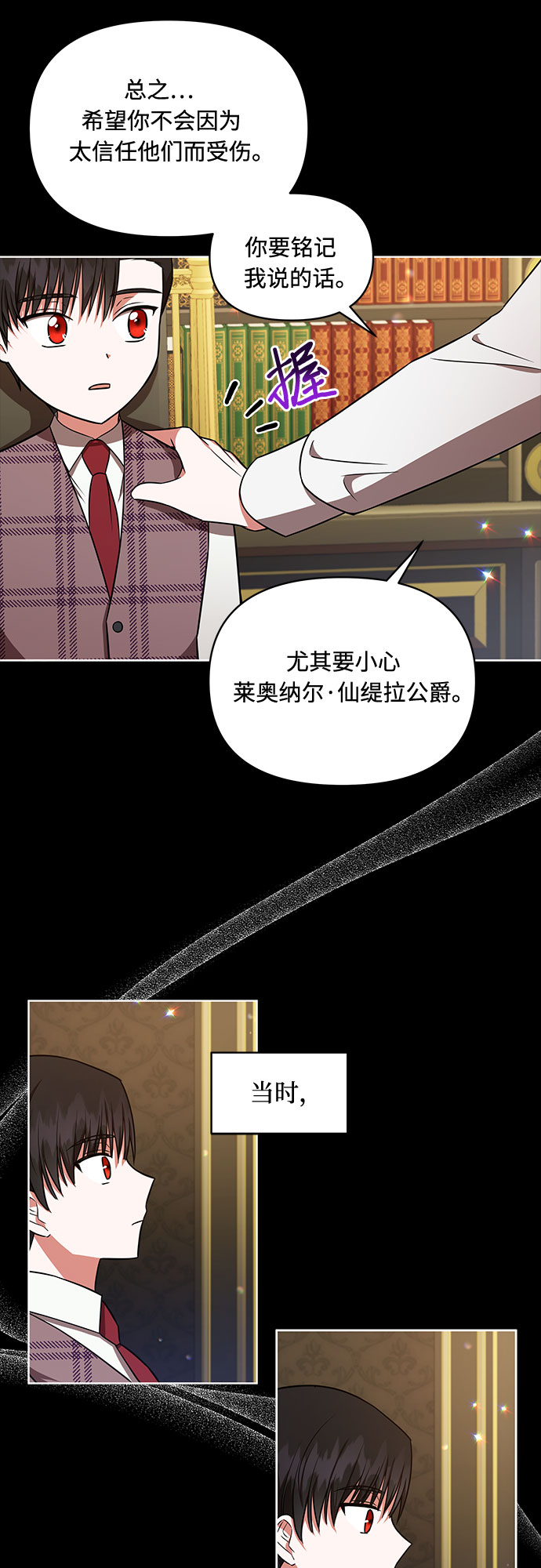 第22话15