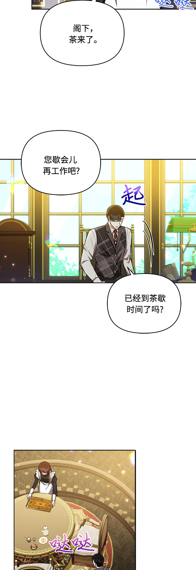第15话14
