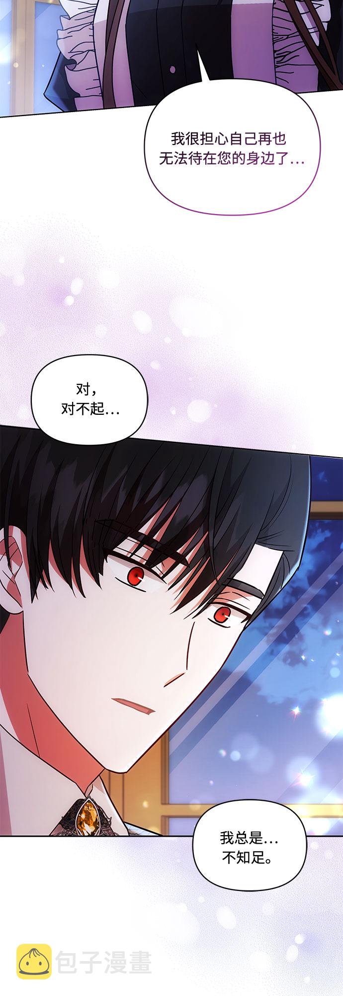 第55话40
