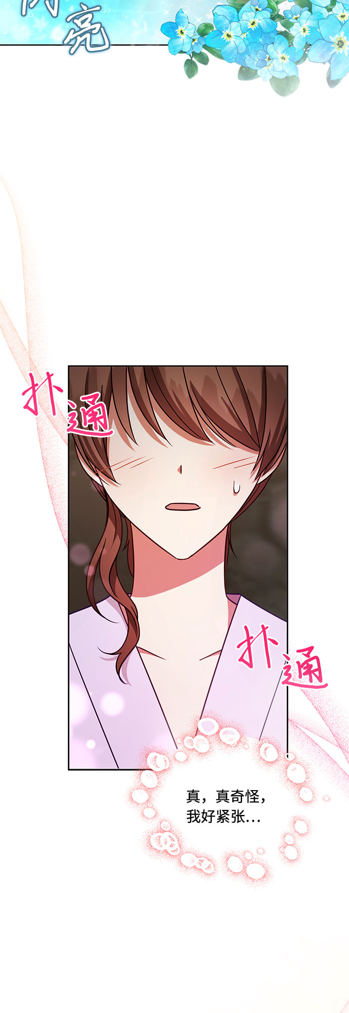 第45话28