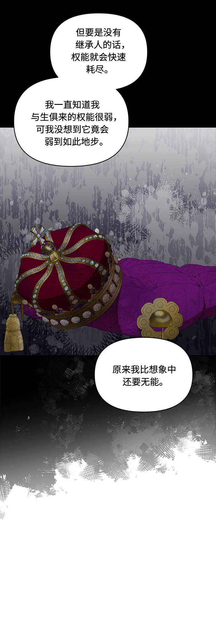 第46话27