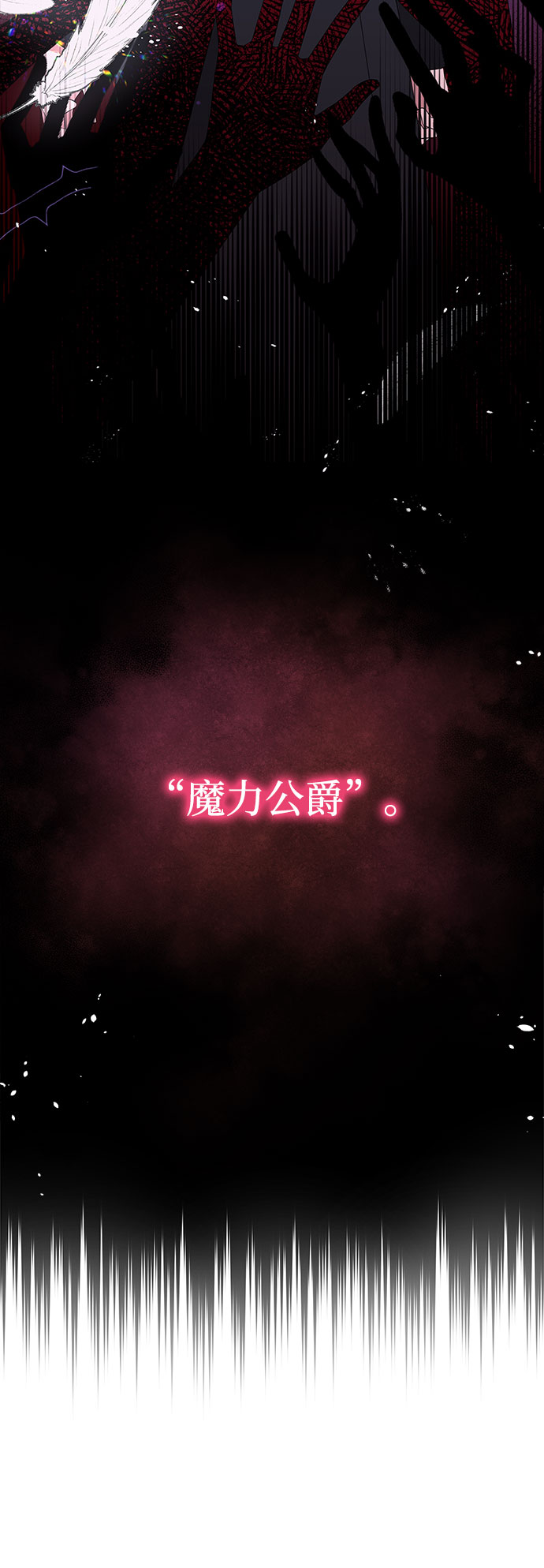 第1话6