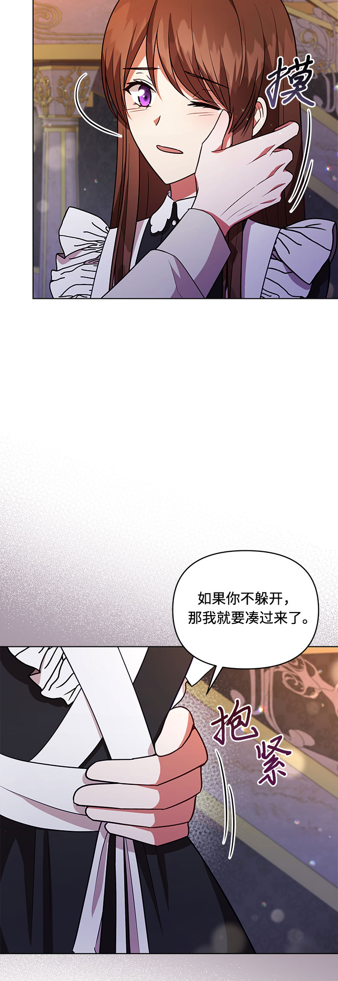 第56话3