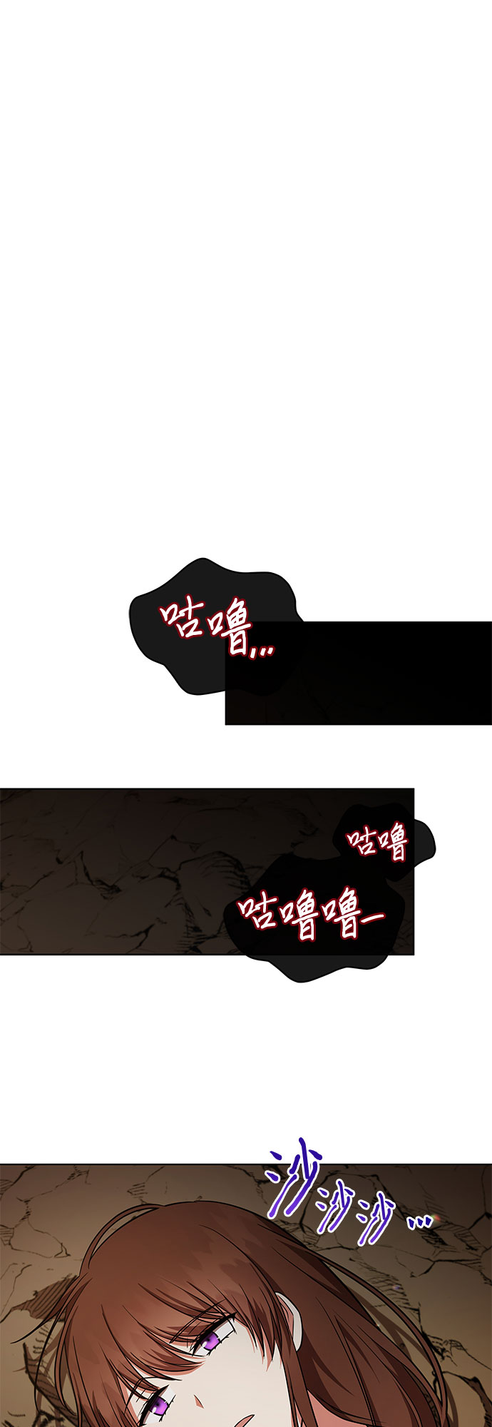 第29话9