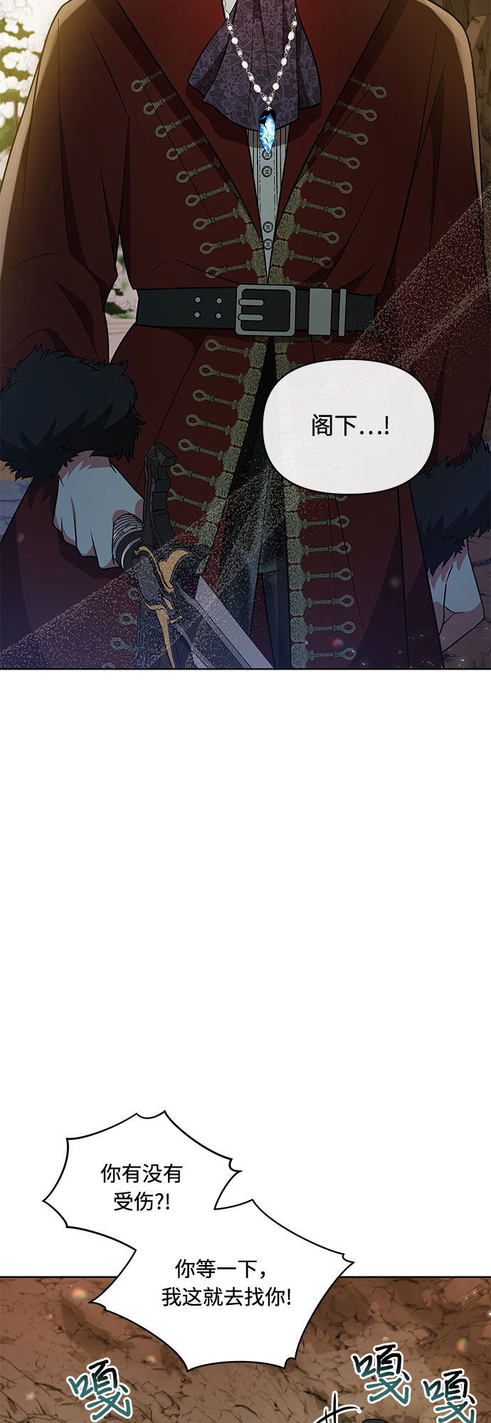 第29话29