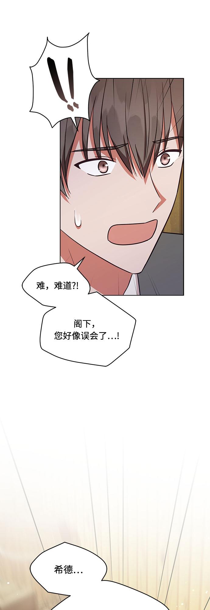 第37话45
