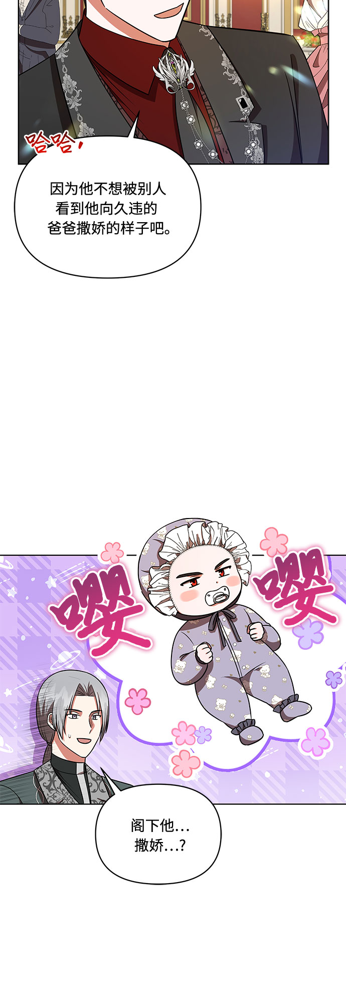 第33话28
