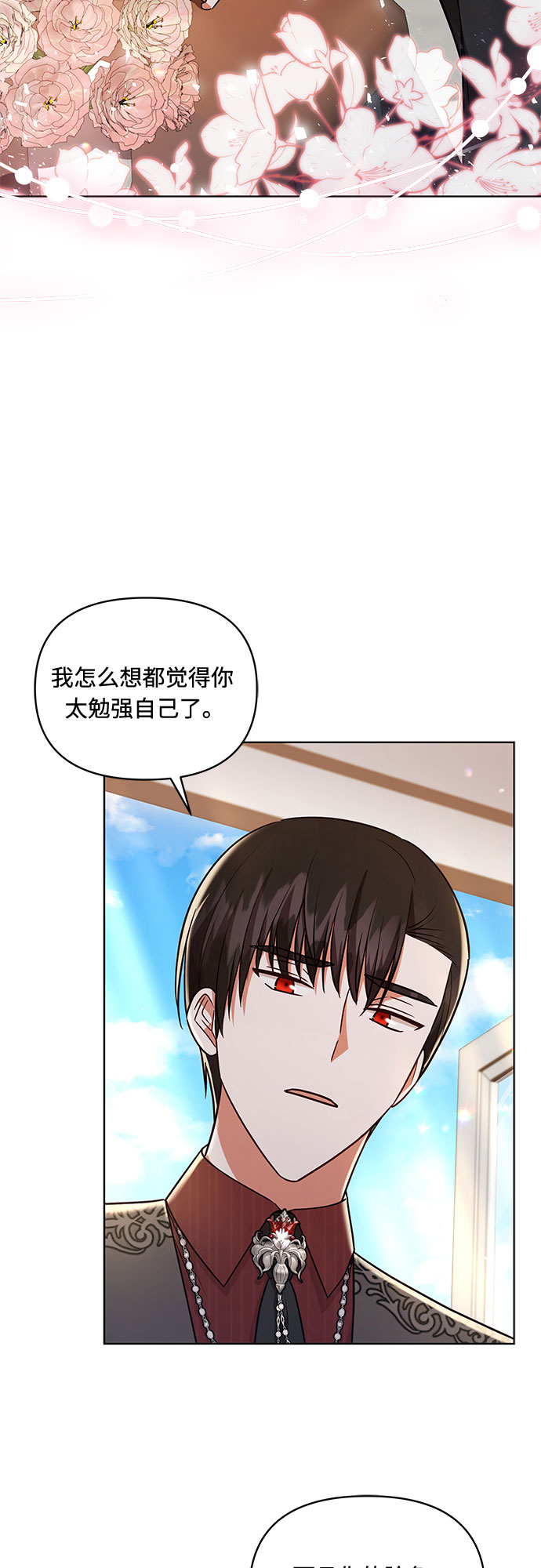 第51话13