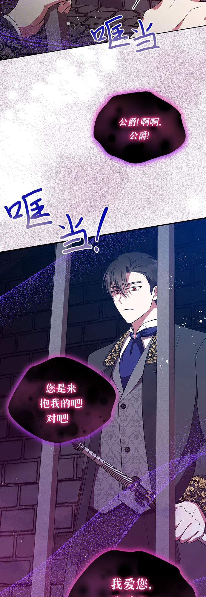 第4话38