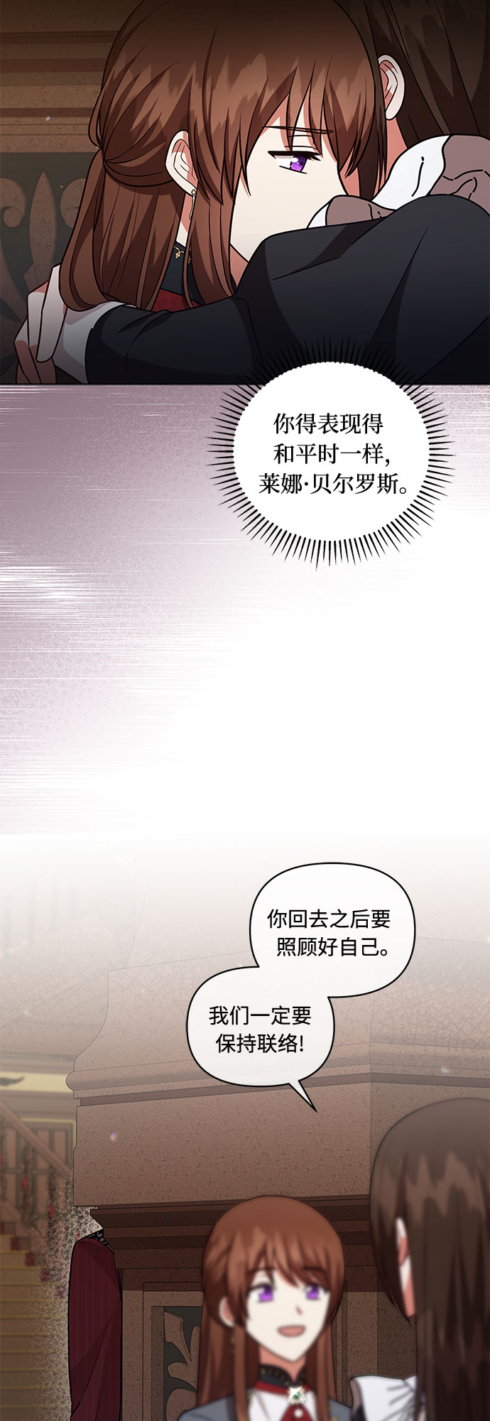 第52话12