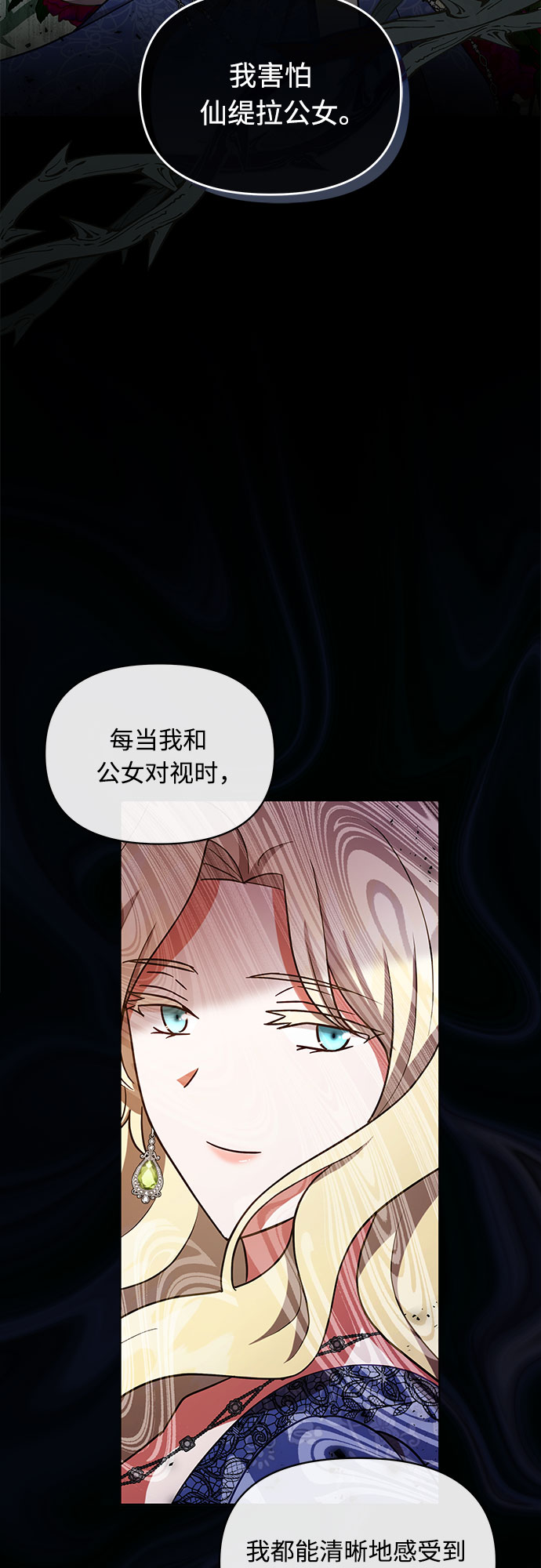 第46话34
