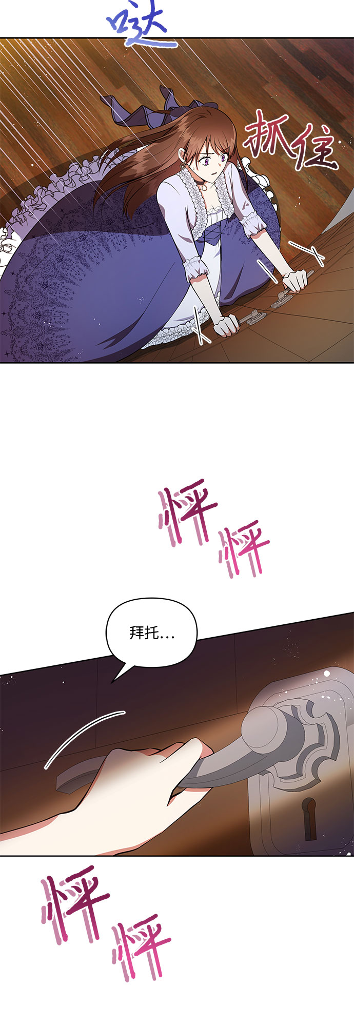 第4话11