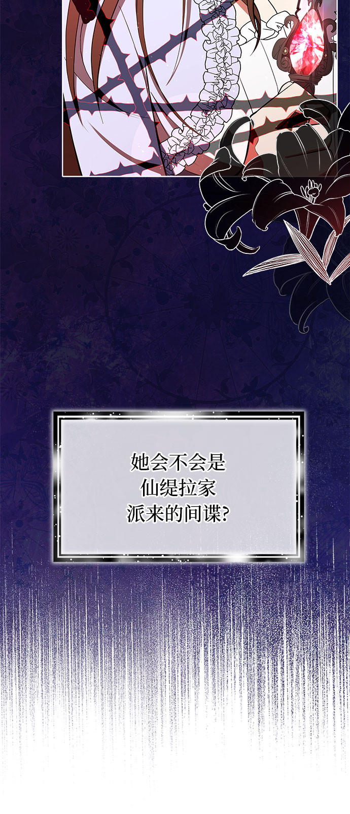 第5话27