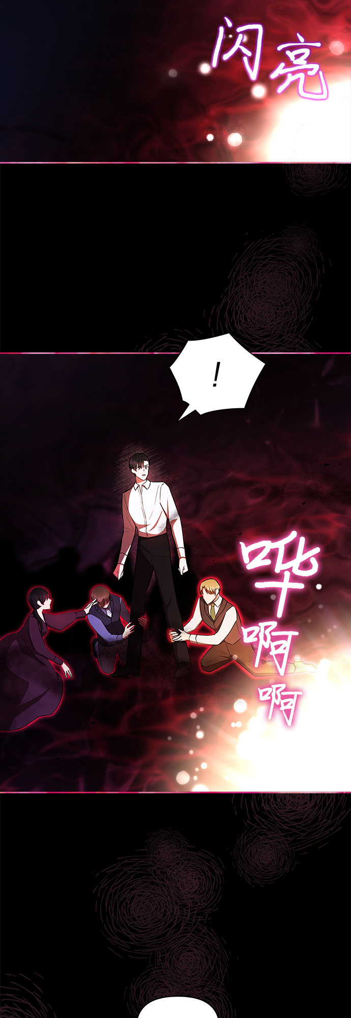 第6话6