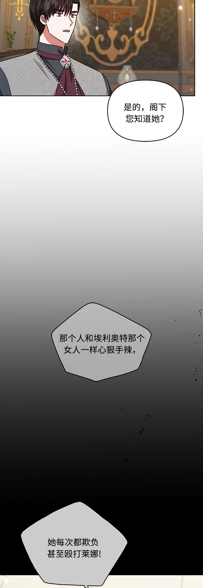 第52话37