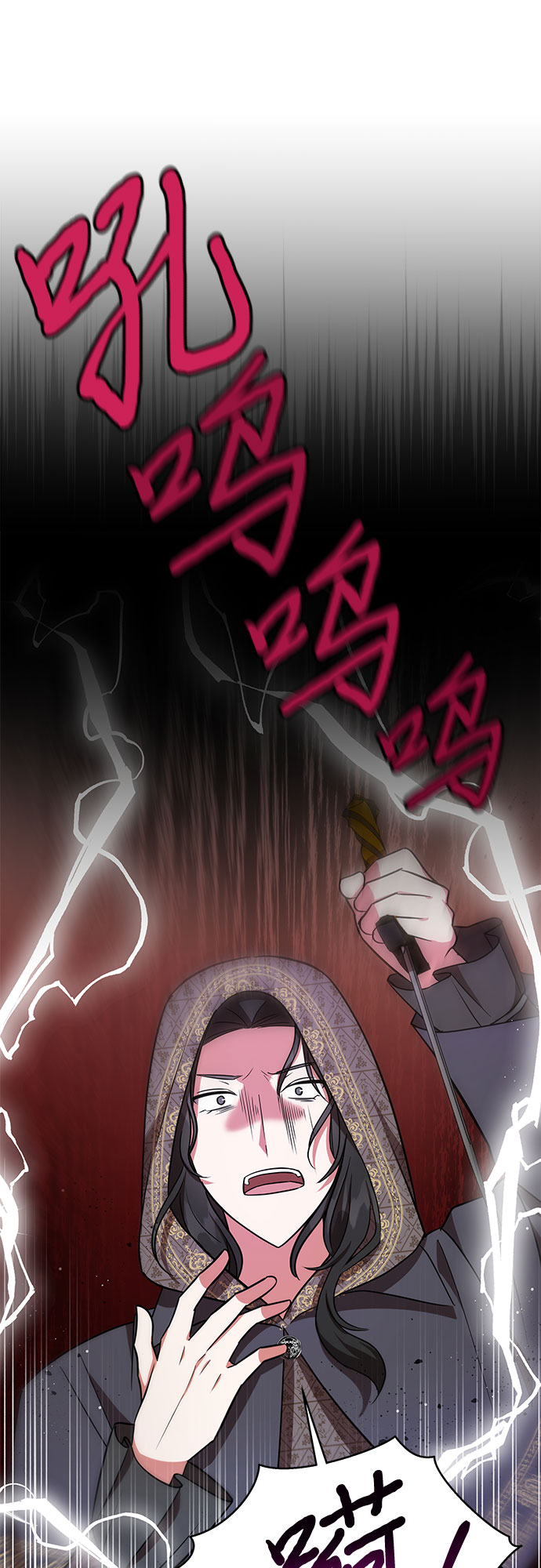 第31话9