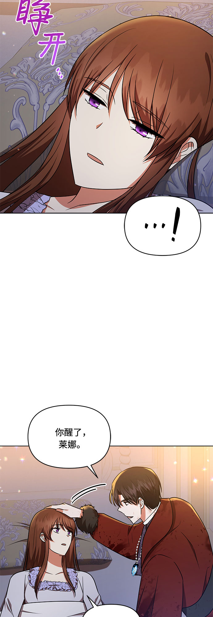 第31话35