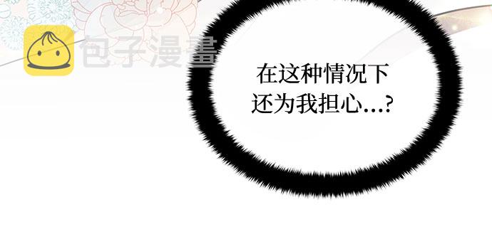 第30话29