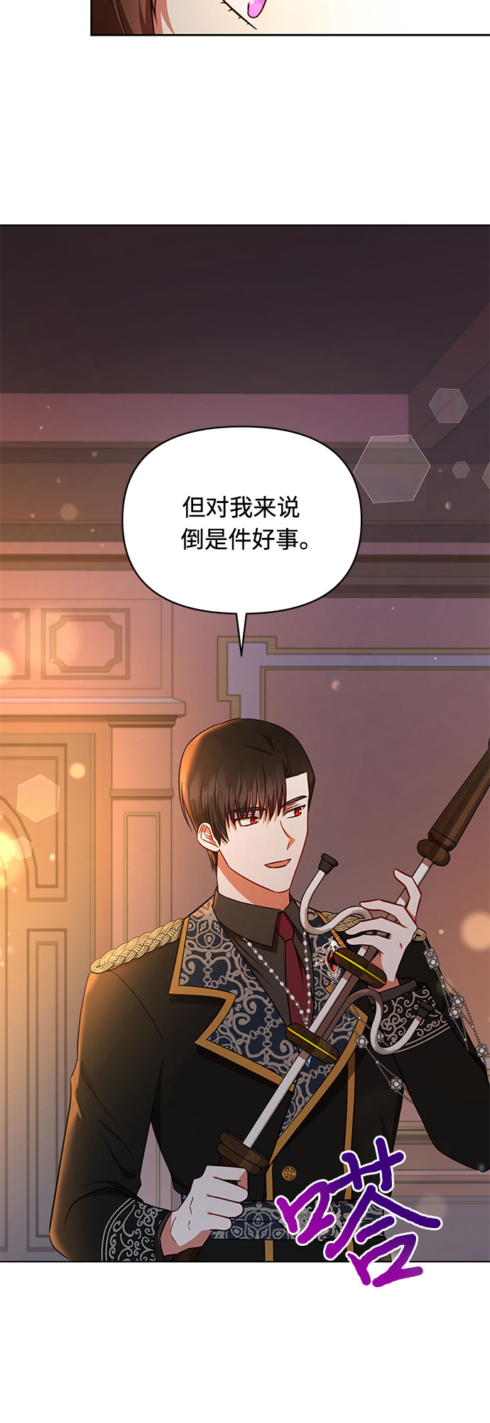 第34话44