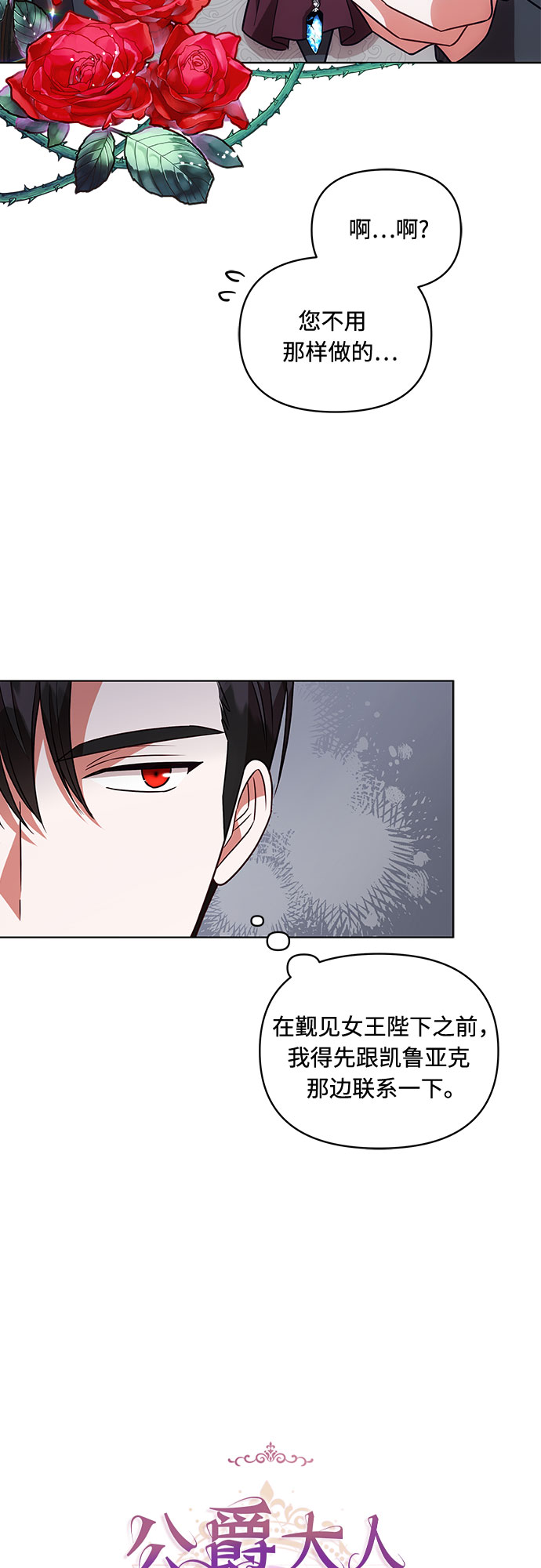 第53话18