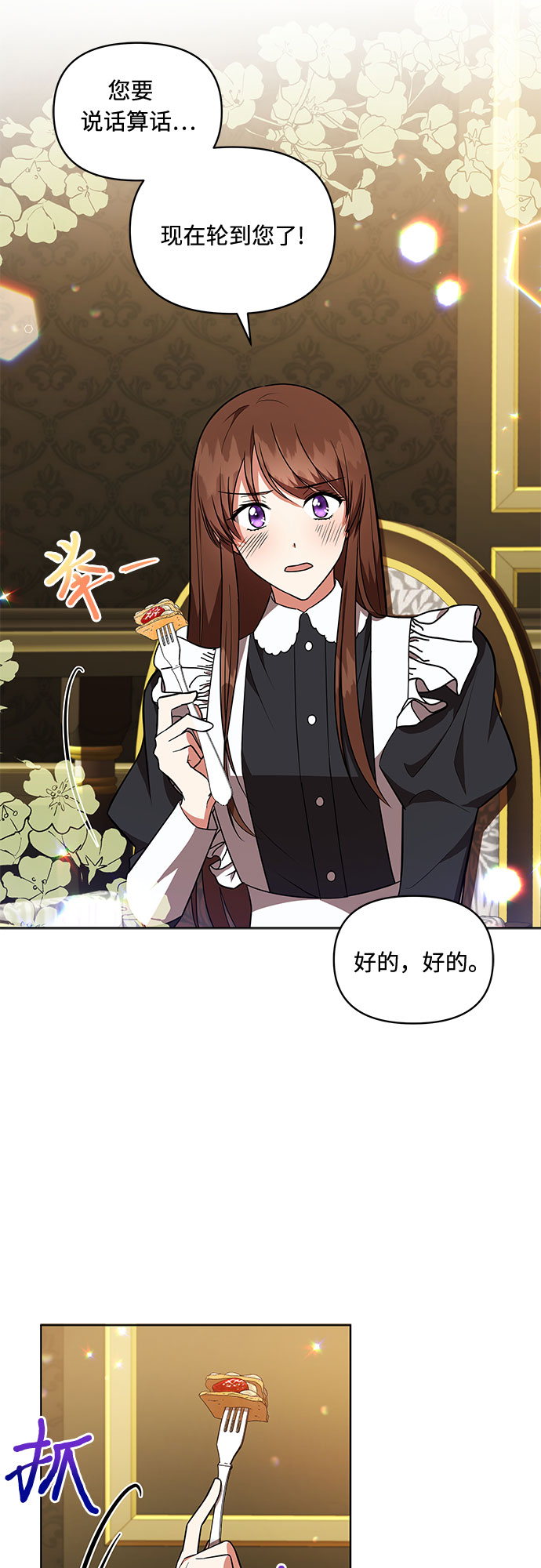 第15话27