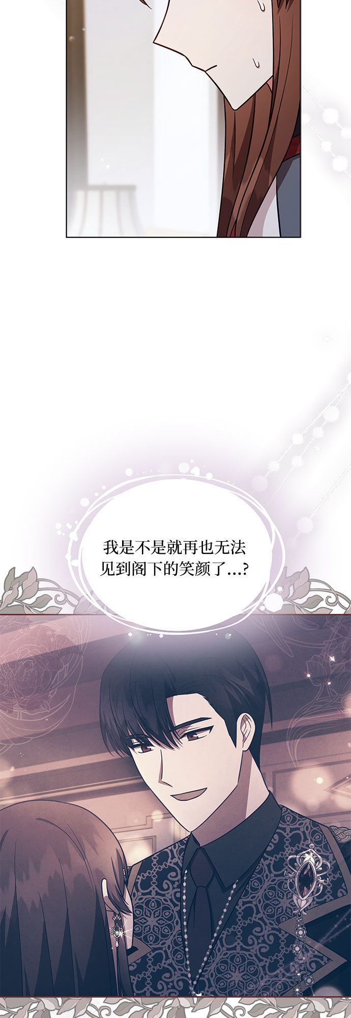 第51话50
