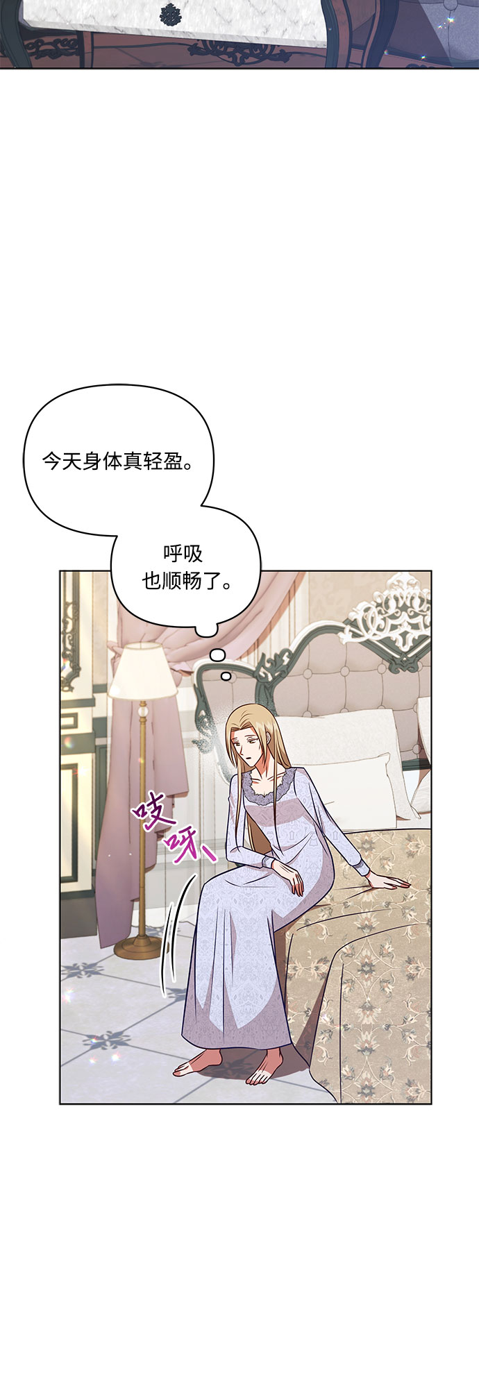 第48话43