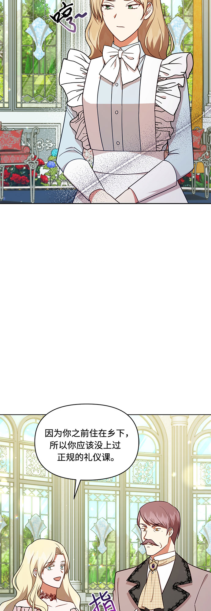 第41话1