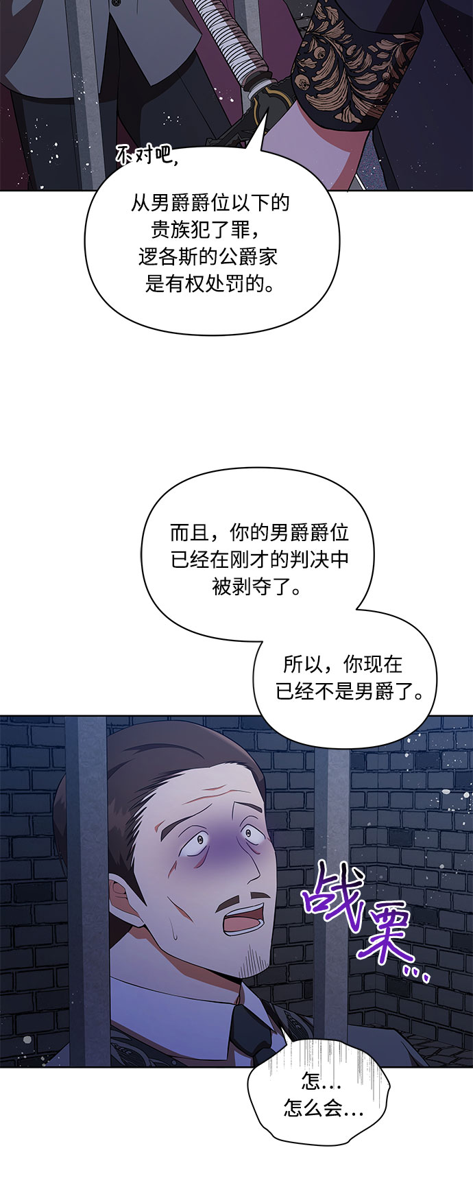 第4话32