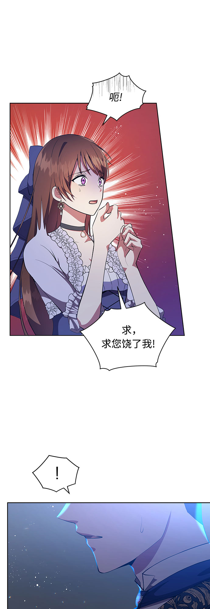 第4话53