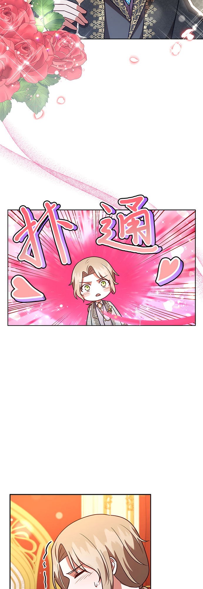 第42话10
