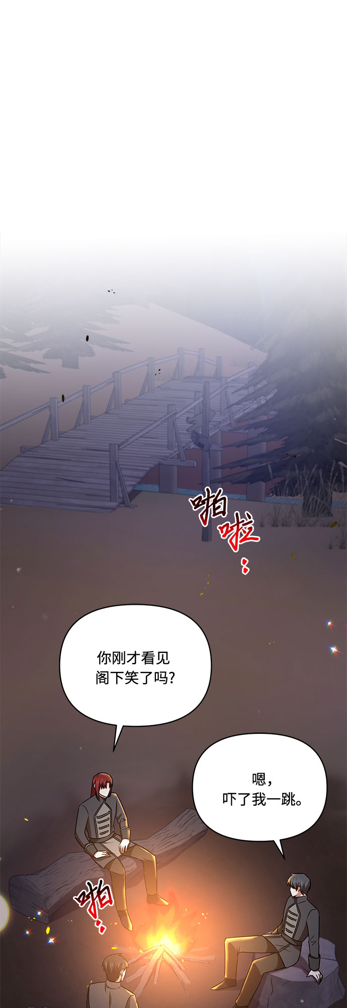 第23话33