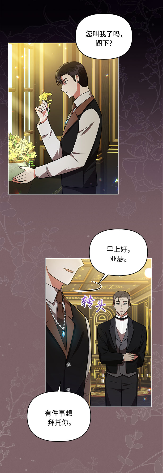 第15话7