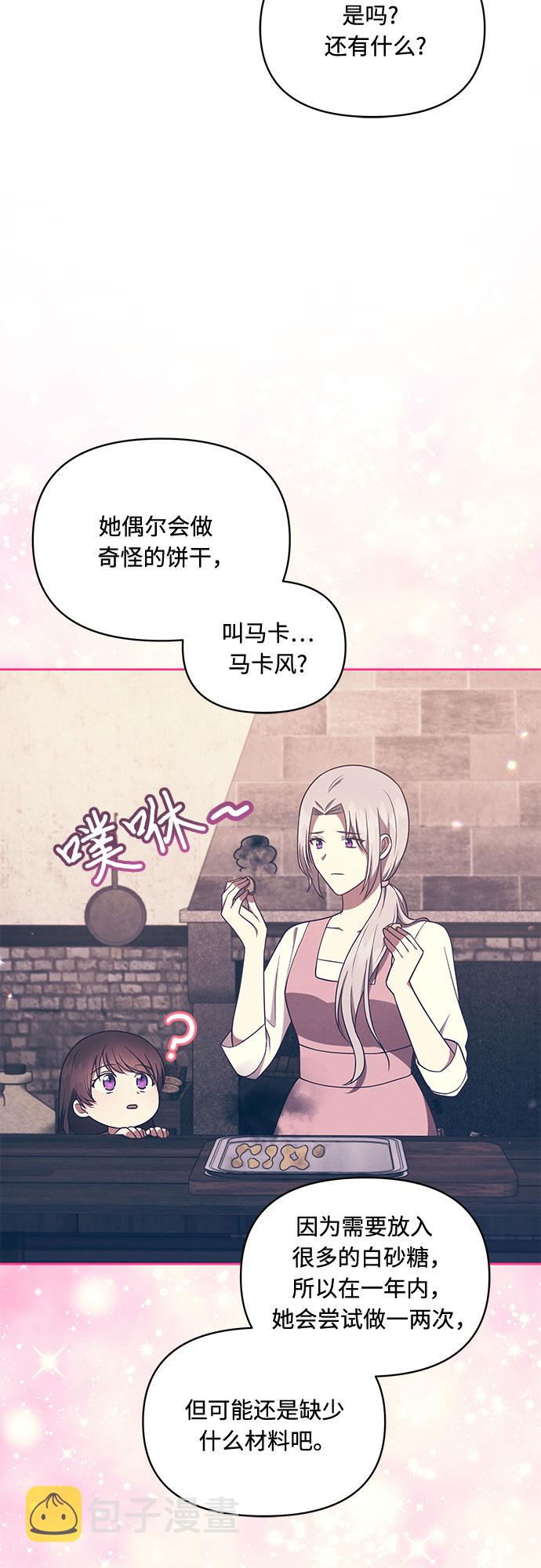 第36话28