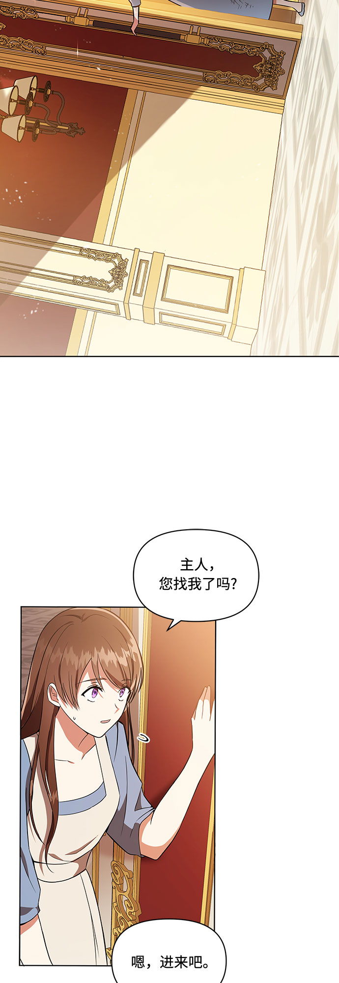 第1话45