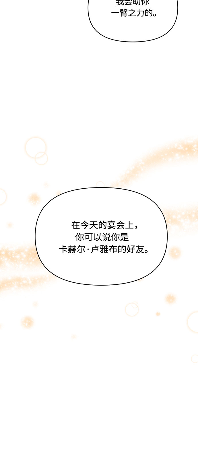 第12话4