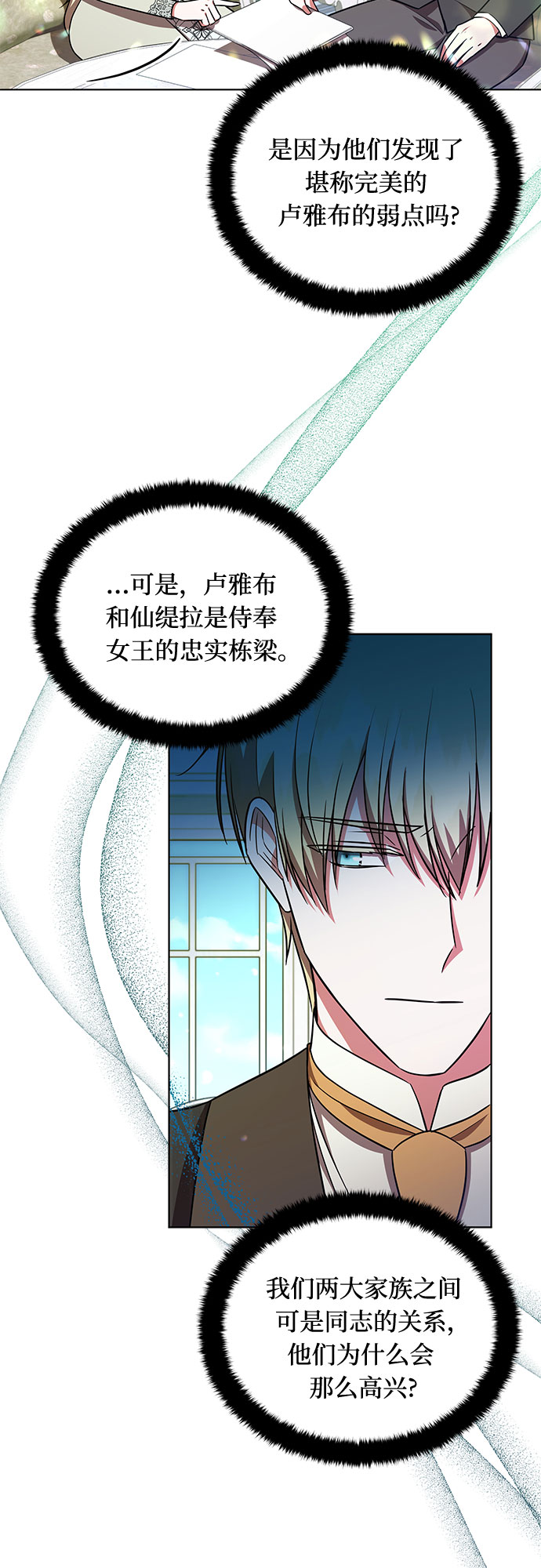 第33话19