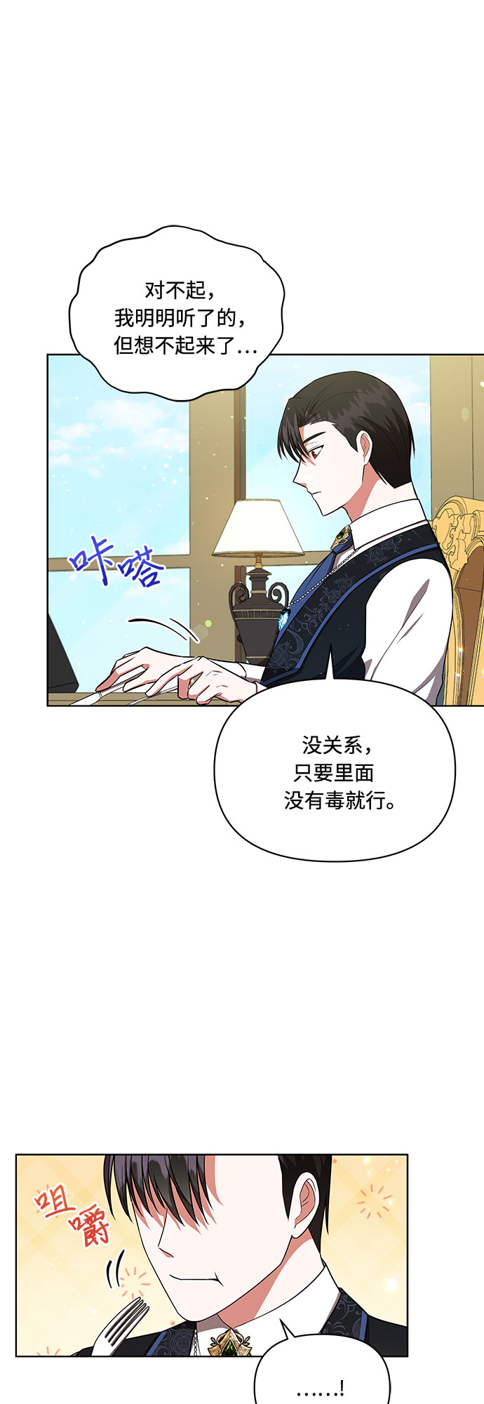 第8话12