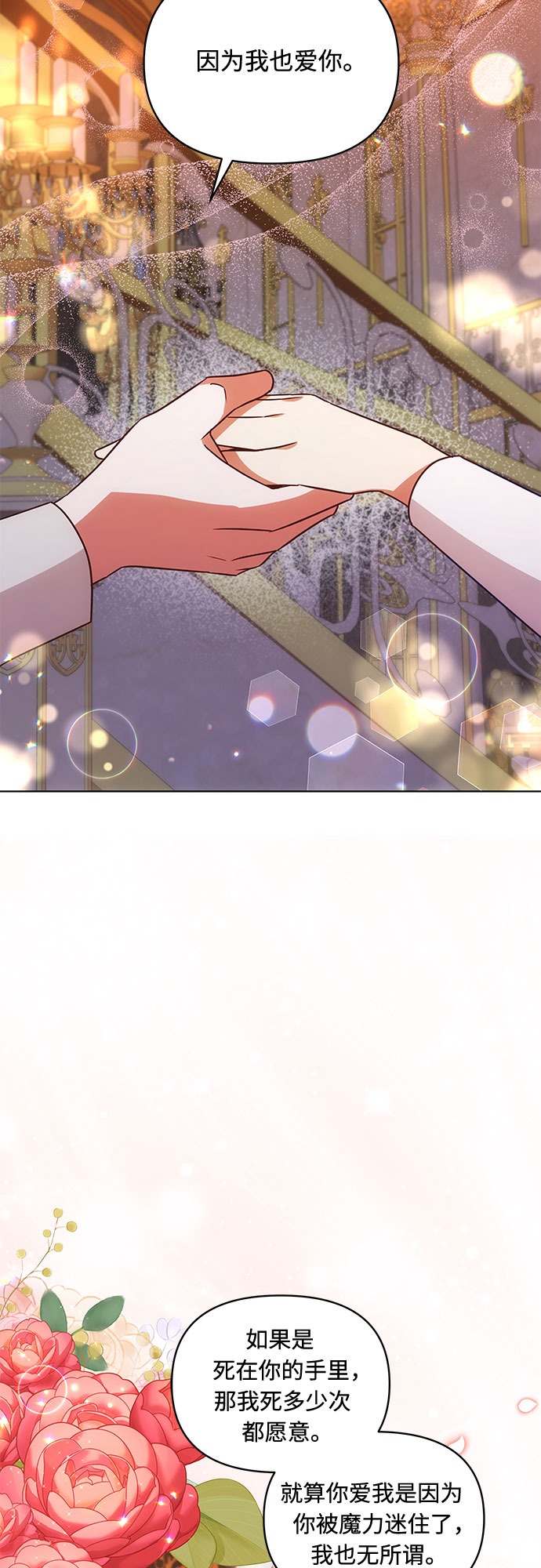 第56话27