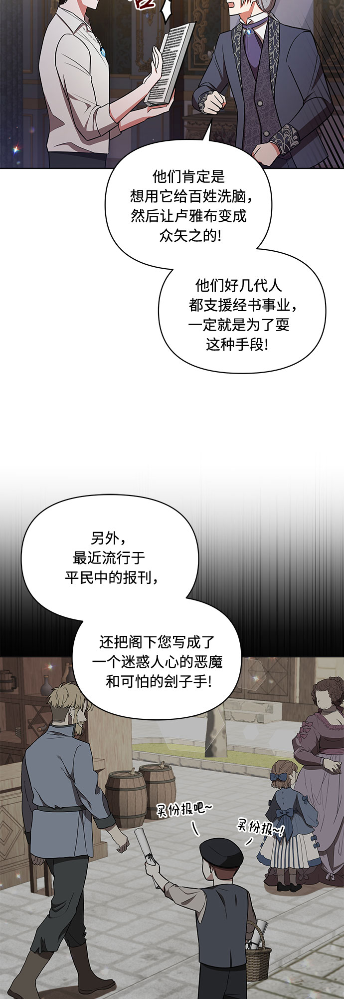 第20话11