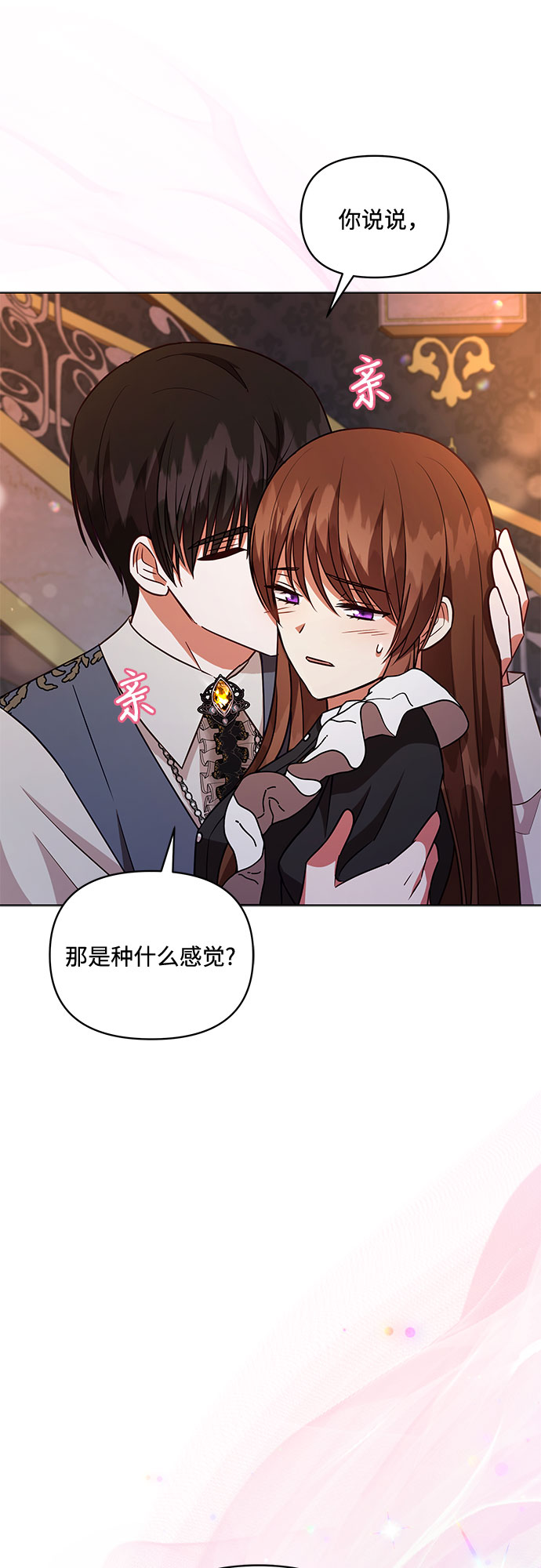 第56话10